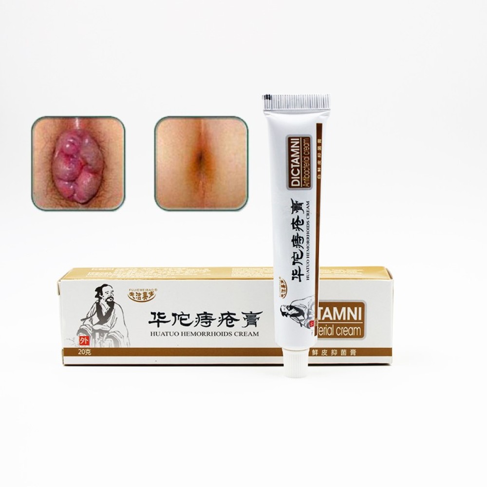 Dictamni Hemorrhoids Ointment Sterilize Cream for Internal Hemorrhoids Piles Pain Relief External Anal Fissure Therapy